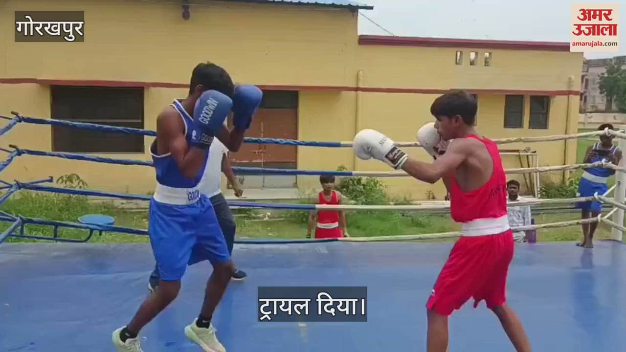 Trial for boxing competition concluded