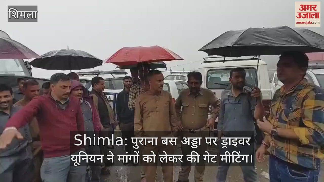 Driver union held a gate meeting at the old bus station regarding their demands