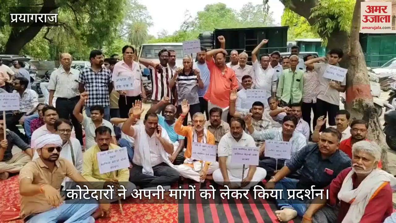 The ration dealers protested for their demands, accusing them of arbitrariness