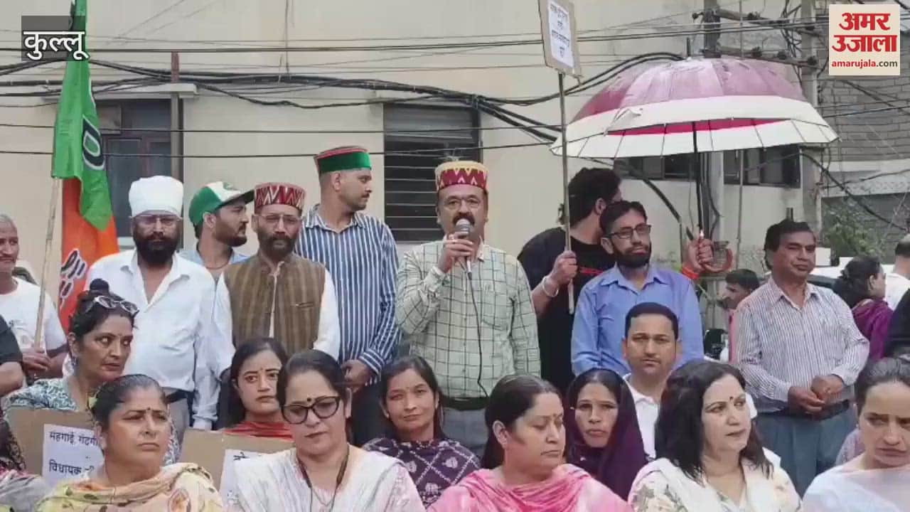 Kullu District BJP surrounded the government by protesting