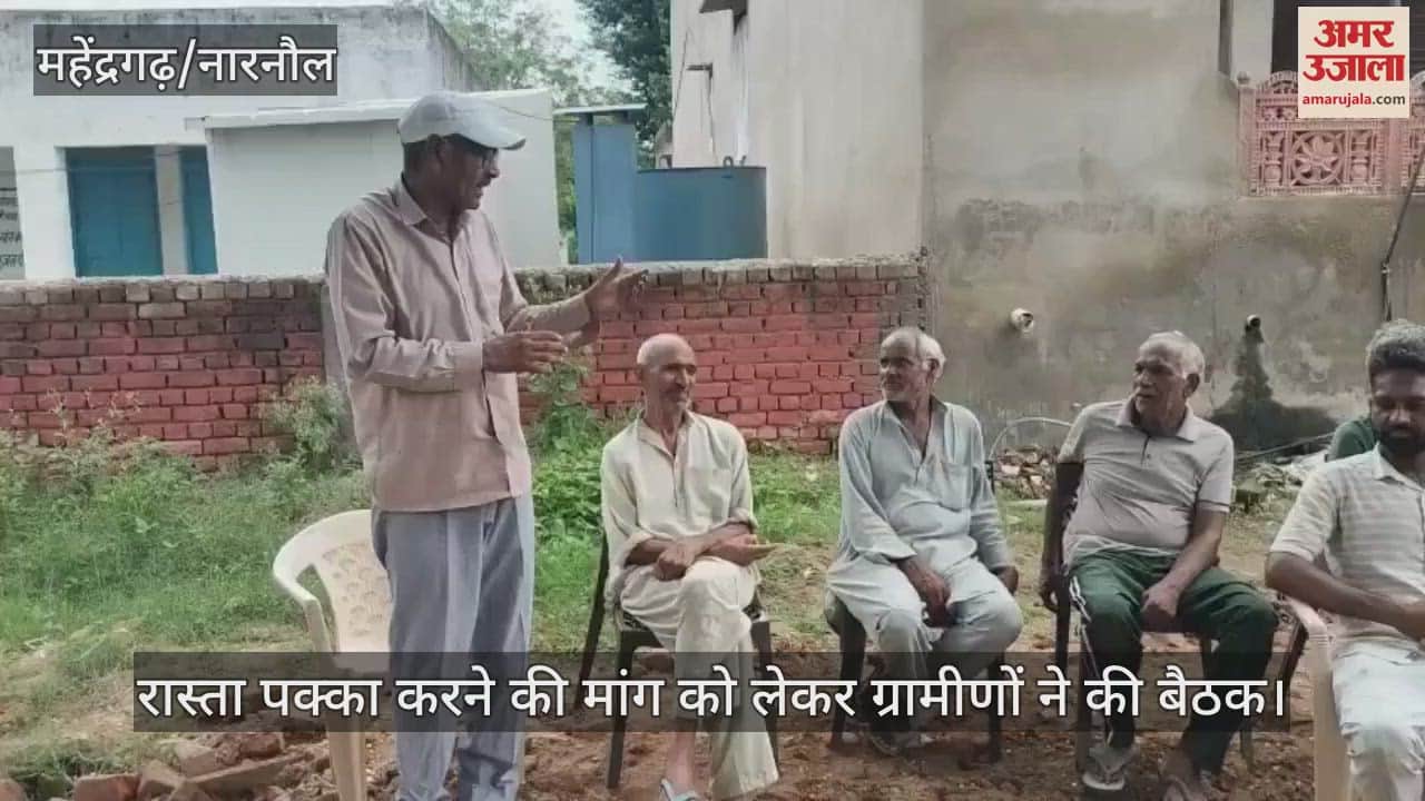 Villagers held a meeting to make road concrete