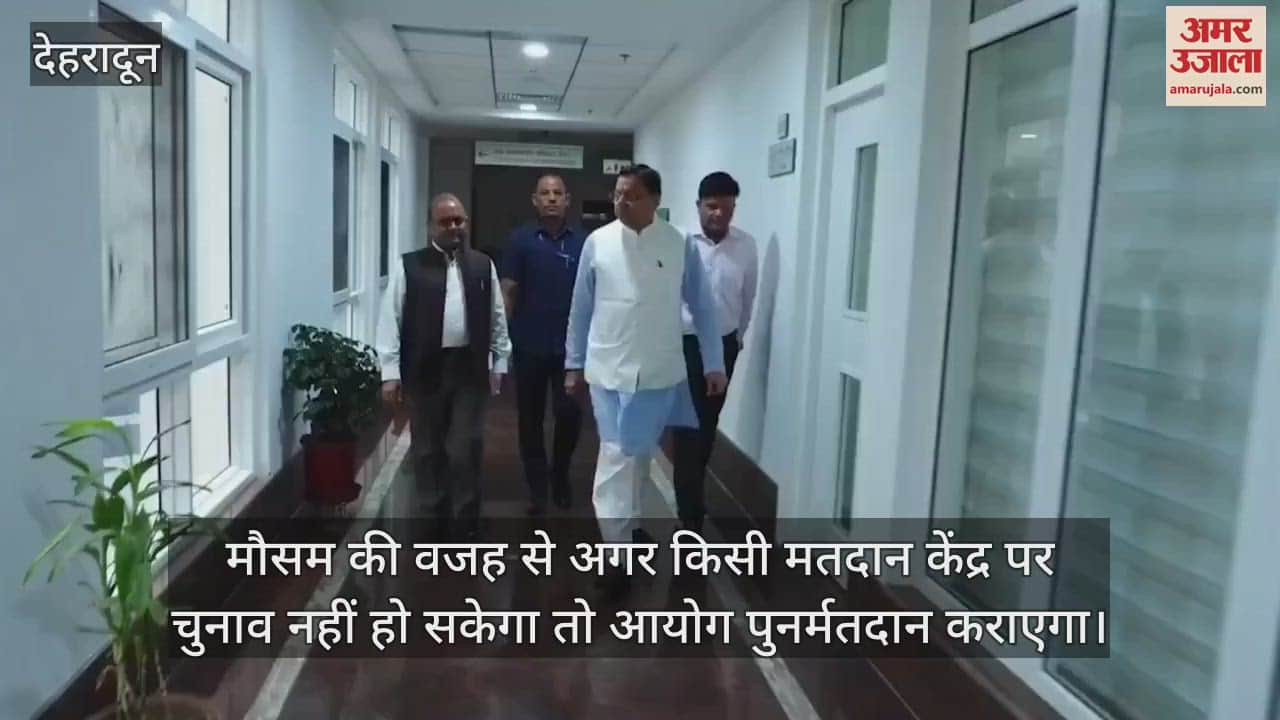 Panchayat Chunav commission conduct repolls If elections cannot be held at any polling station due to weather