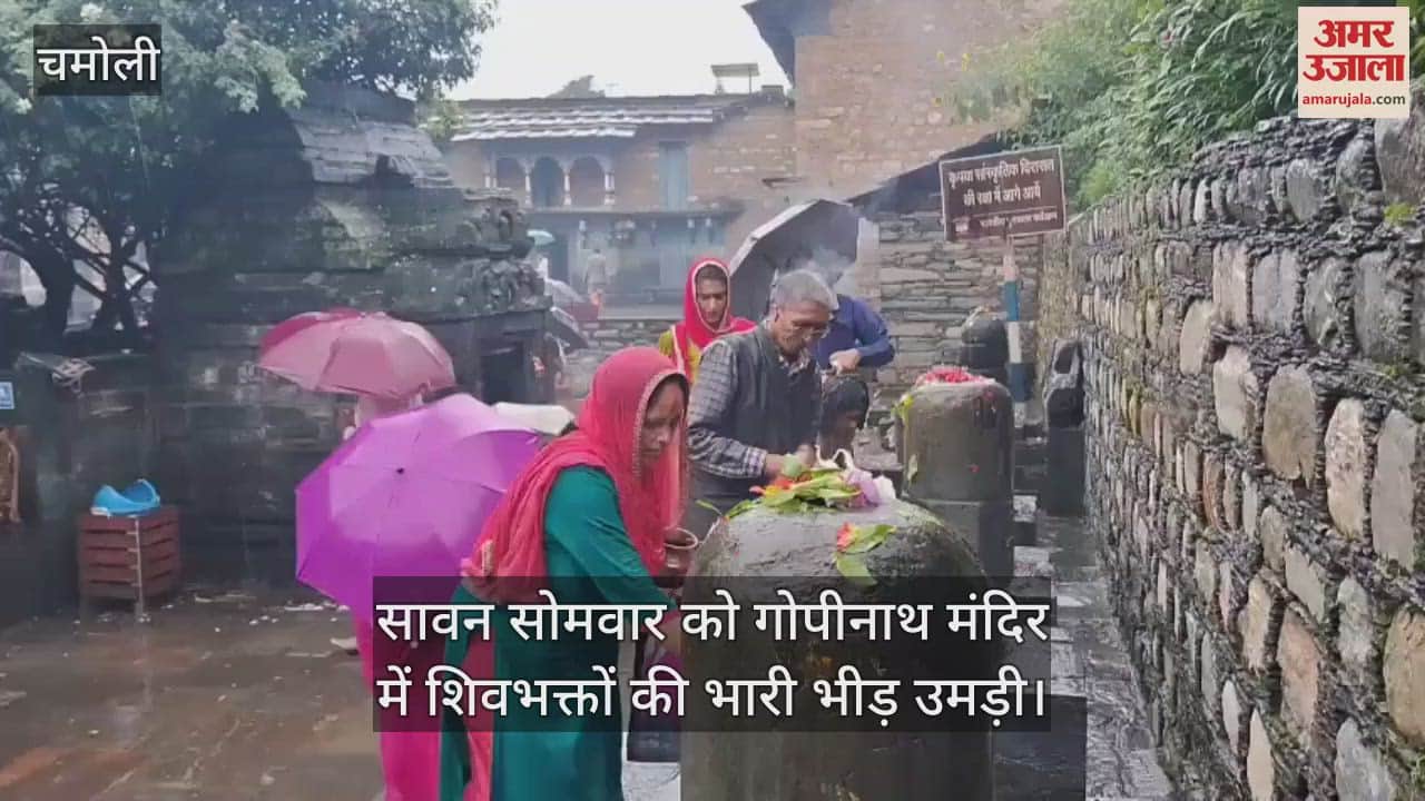 Shiv devotees gather in Gopinath temple Har Har Mahadev echoes chamoli