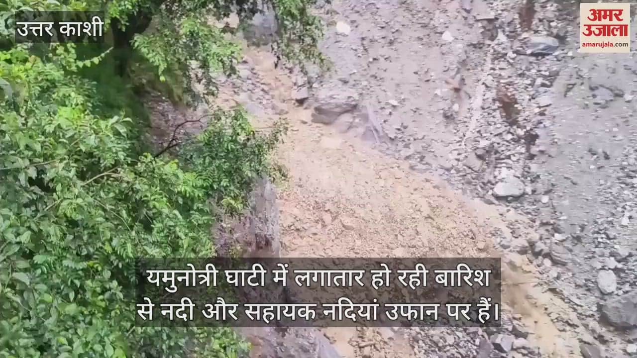 Continuous rain in Yamunotri valley landslide raising concern Uttarkashi Barkot