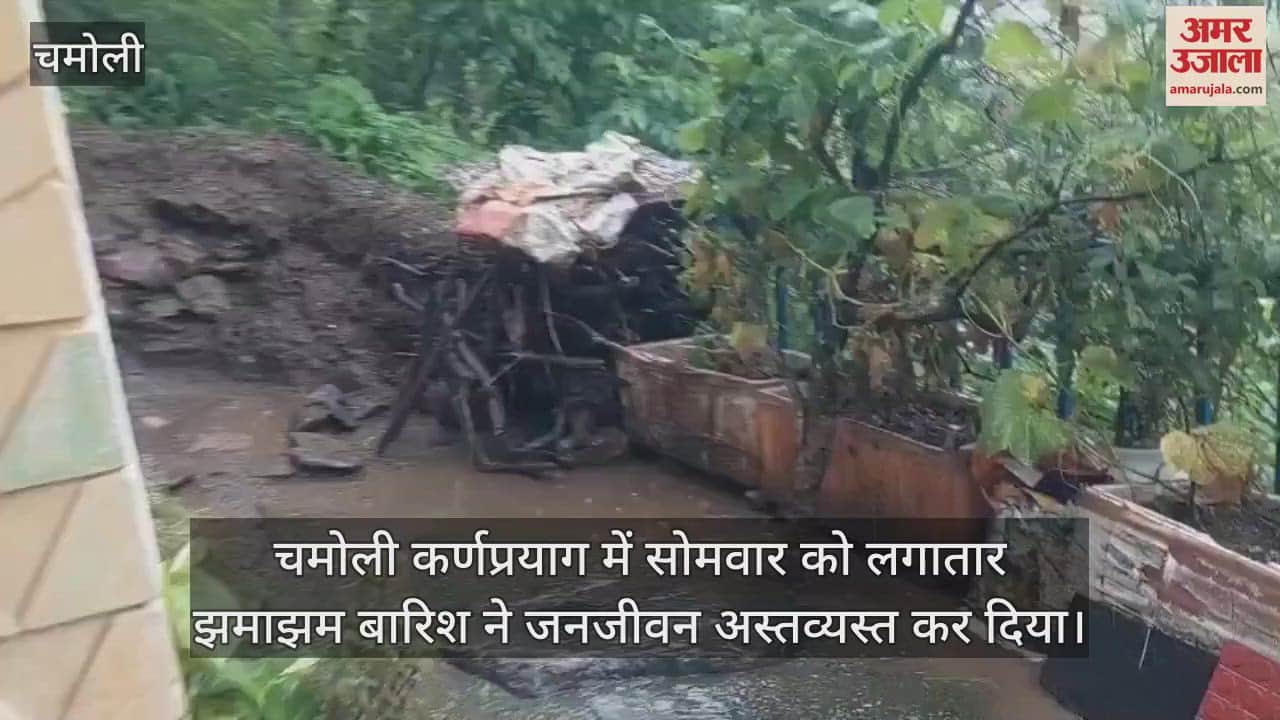Chamoli Rain disrupted life in Karnaprayag weather Update