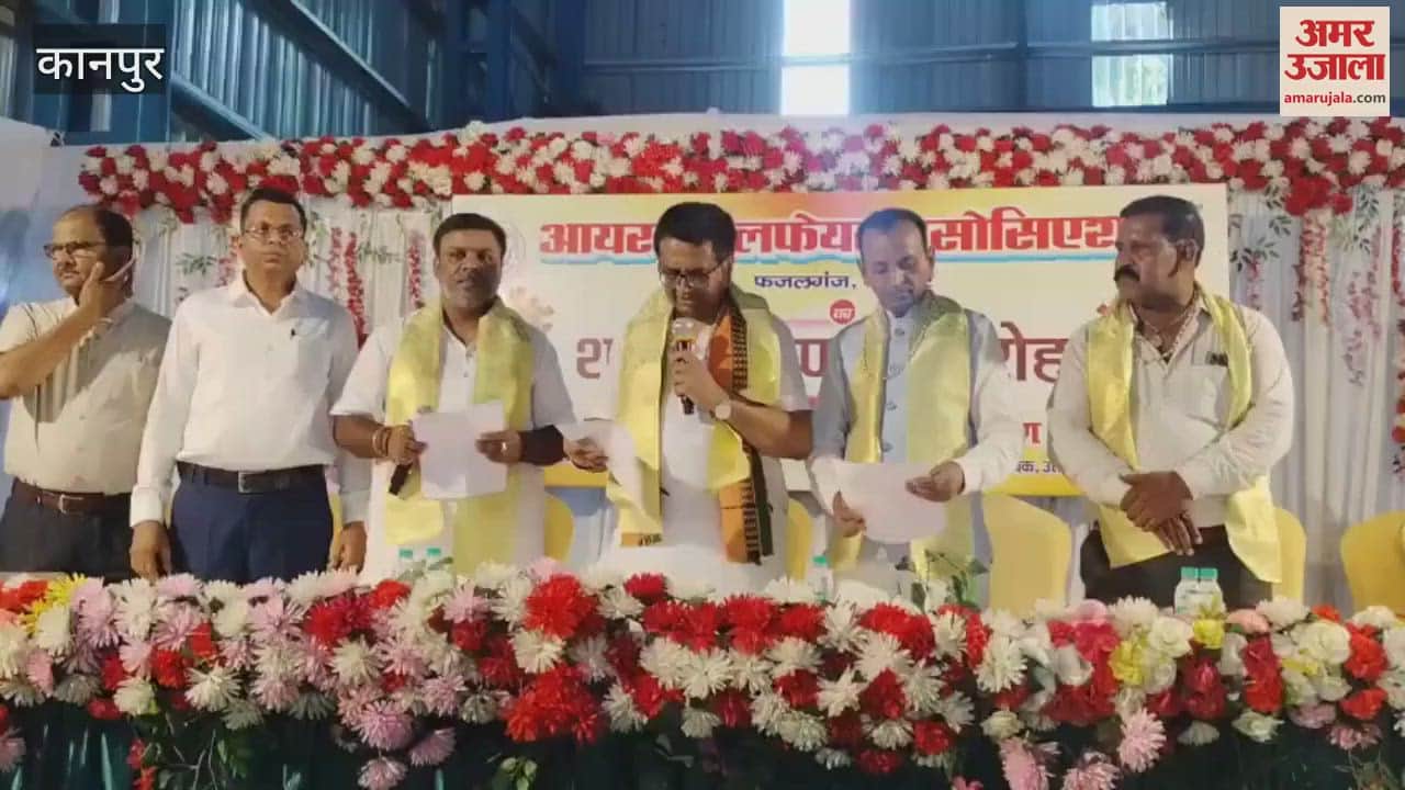 Iron Welfare Association's oath taking ceremony organized