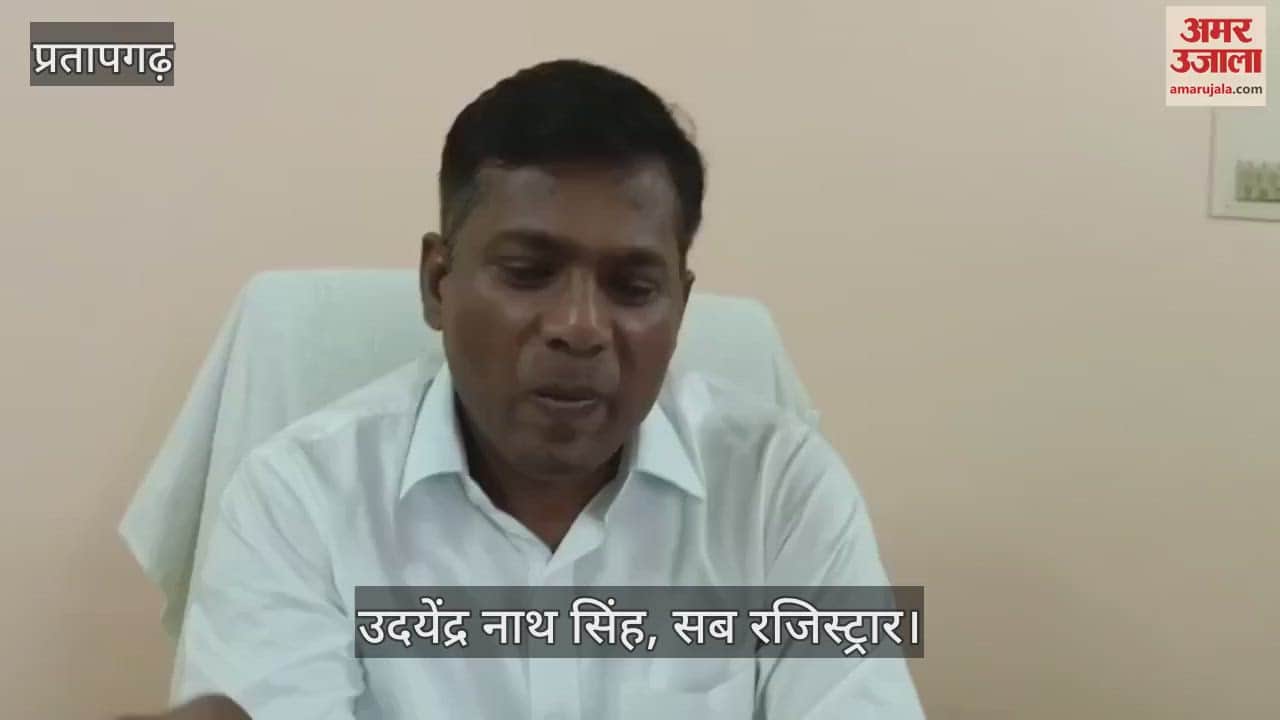 After the incident in Pratapgarh, there was silence in the Sub Registrar's office, the Sub Registrar said this
