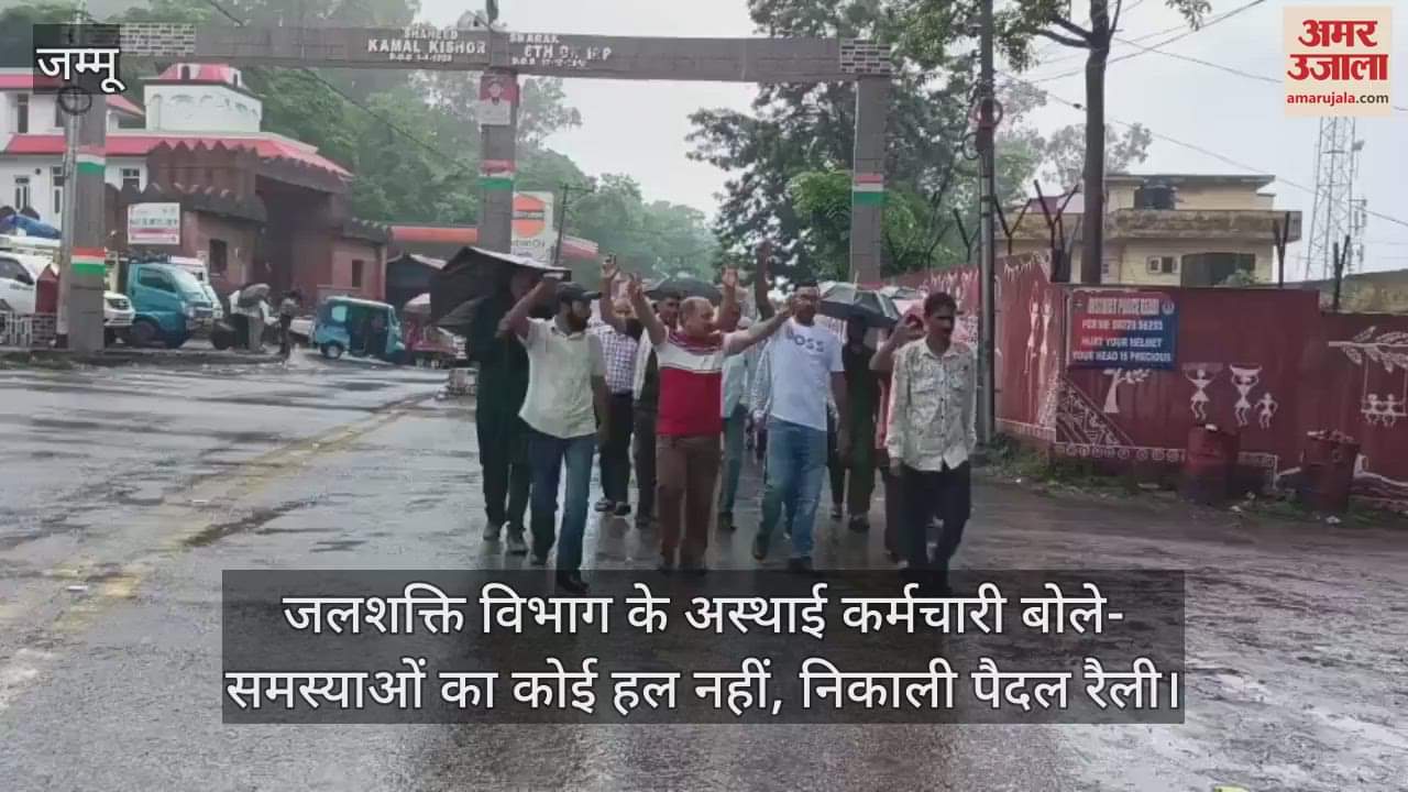 Temporary employees of Jal Shakti Department took out a protest rally, reached Mini Secretariat and expressed their protest
