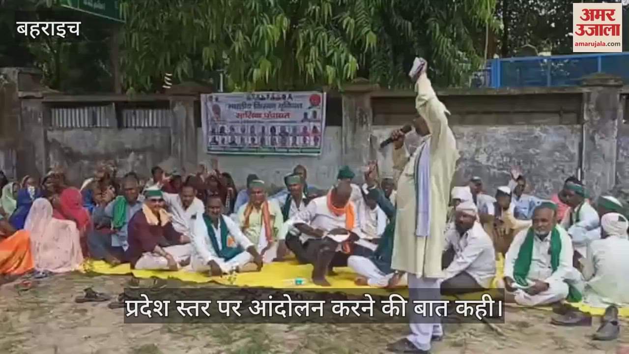 VIDEO: 5 सूत्रीय मांगों को लेकर धरने पर बैठे भारतीय किसान यूनियन  के कार्यकर्ता