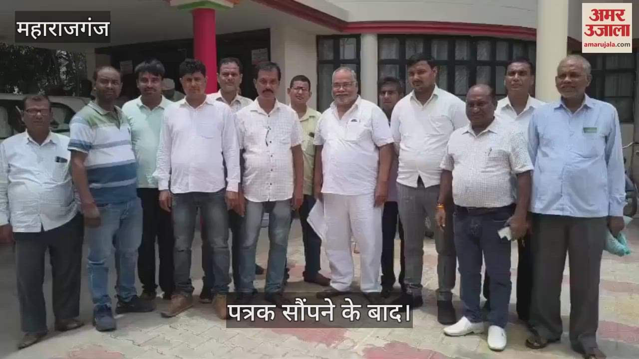 Fertilizer and seed shopkeepers submitted a memorandum to the DM