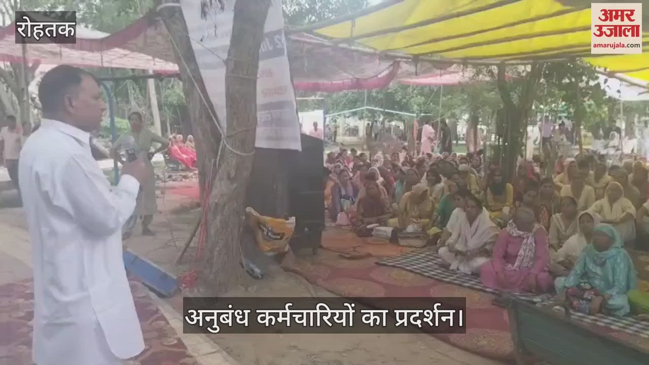 Protest of contract employees