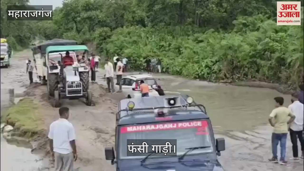 Officials reached the Chaupal, the car got stuck and was pulled out with the help of a tractor trolley