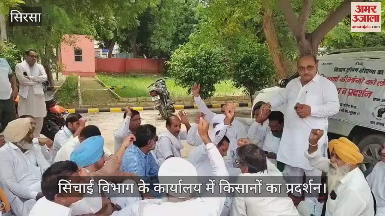 Farmers protest at the irrigation department office