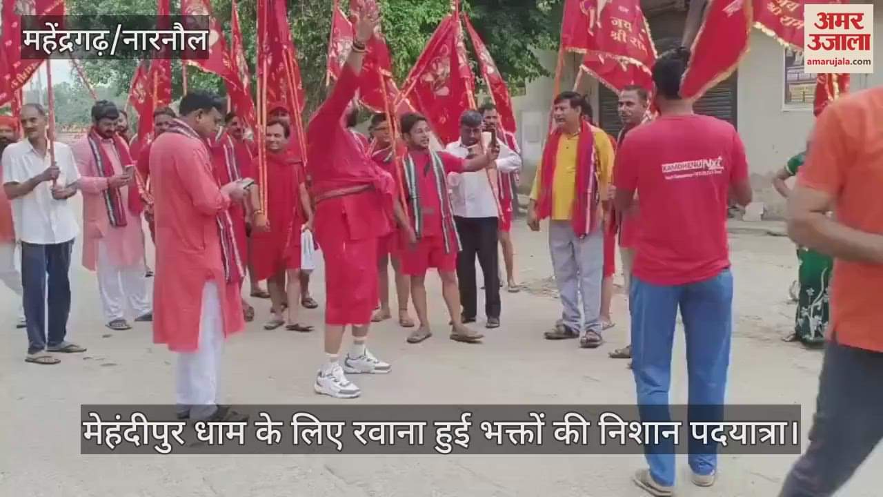 Nishan padyatra of devotees left for Mehandipur Dham