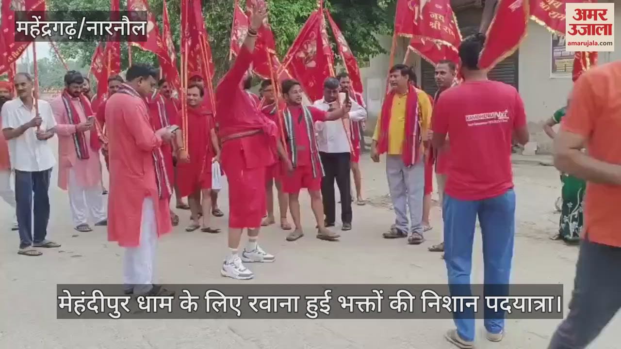 Nishan padyatra of devotees left for Mehandipur Dham