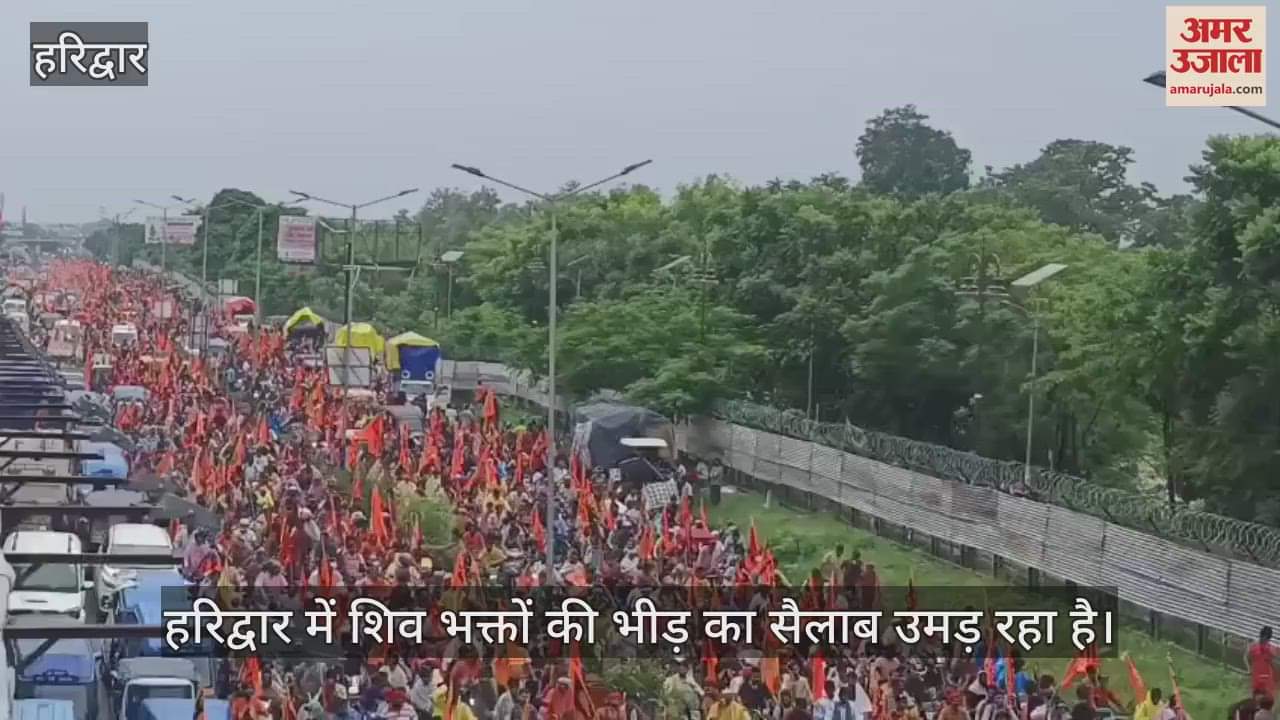 Kanwar Yatra huge crowd of Shiva devotees gathered in Haridwar
