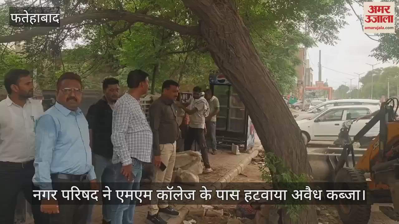 Municipal Council removed illegal encroachment near MM College
