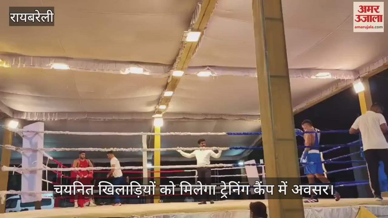VIDEO: दिल्ली और हरियाणा के मुक्केबाजों ने बाजी मारी, चार दिवसीय बॉक्सिंग चैंपियनशिप का हुआ शुभारंभ