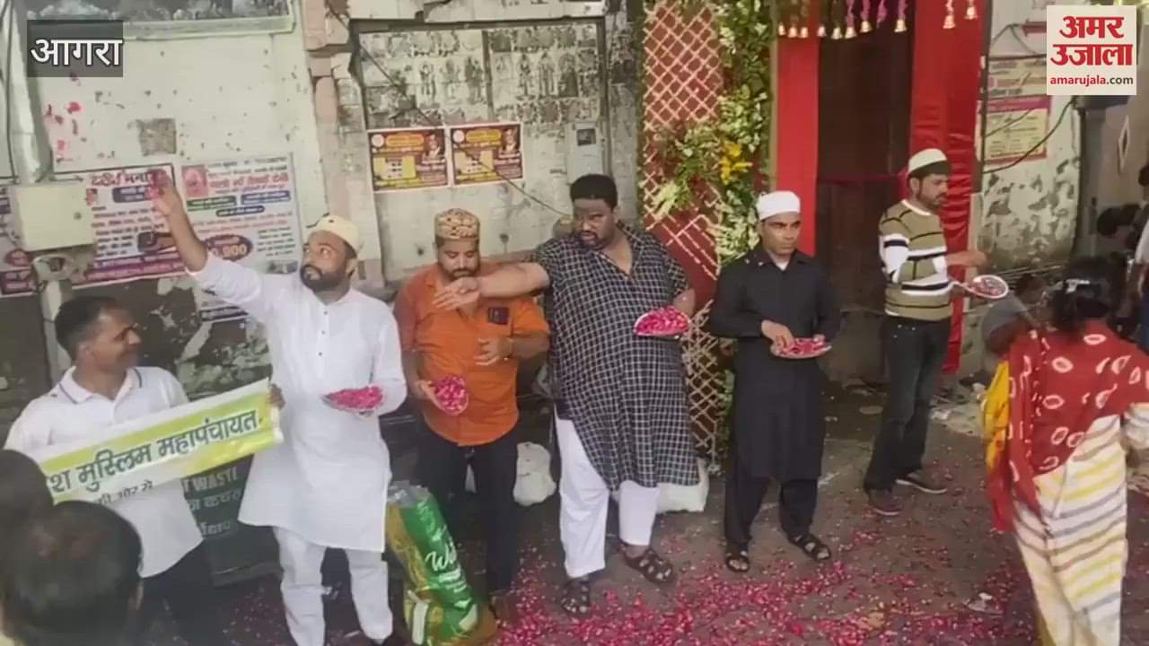 Muslim Mahapanchayat welcomed devotees of Shiva