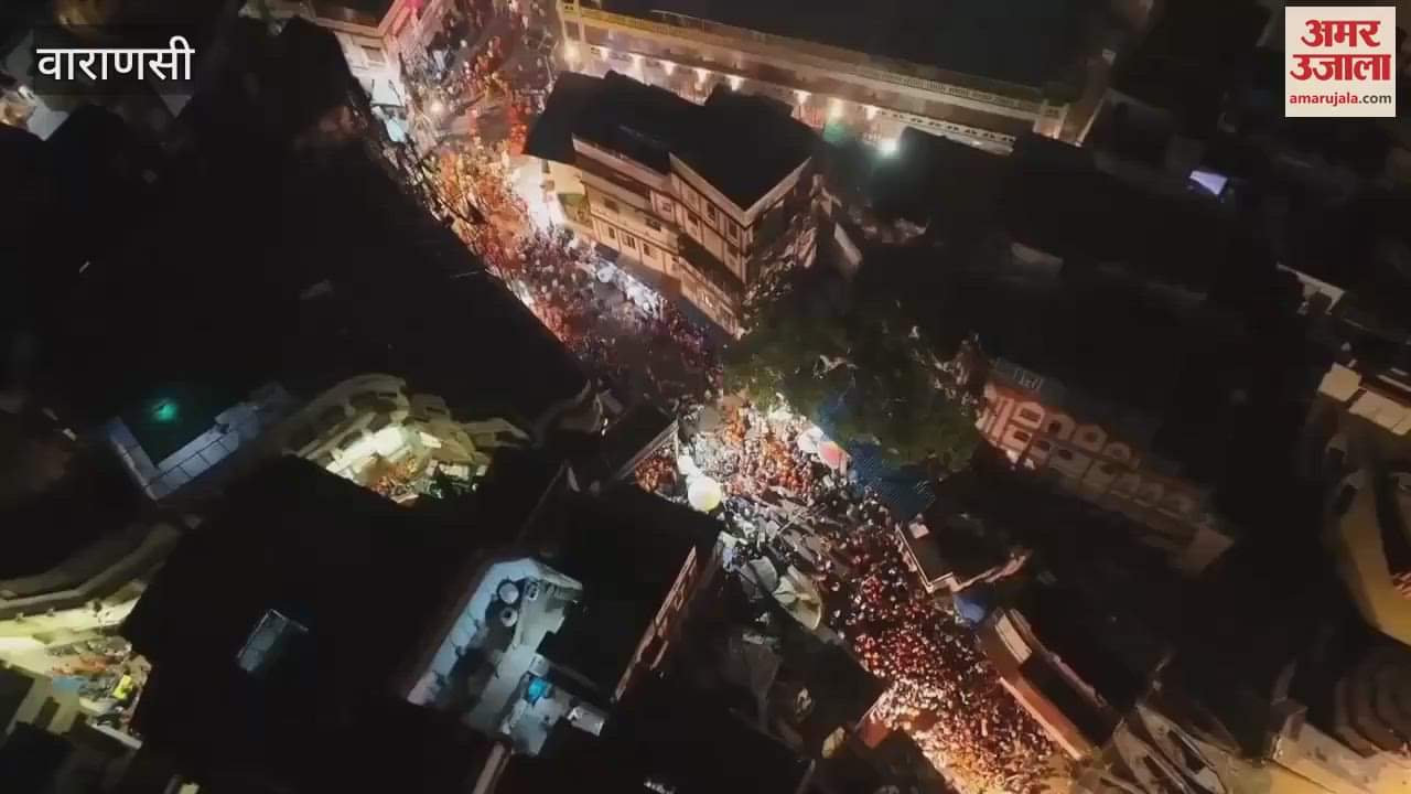 Monitoring of second Monday of Sawan in Kashi with drone camera