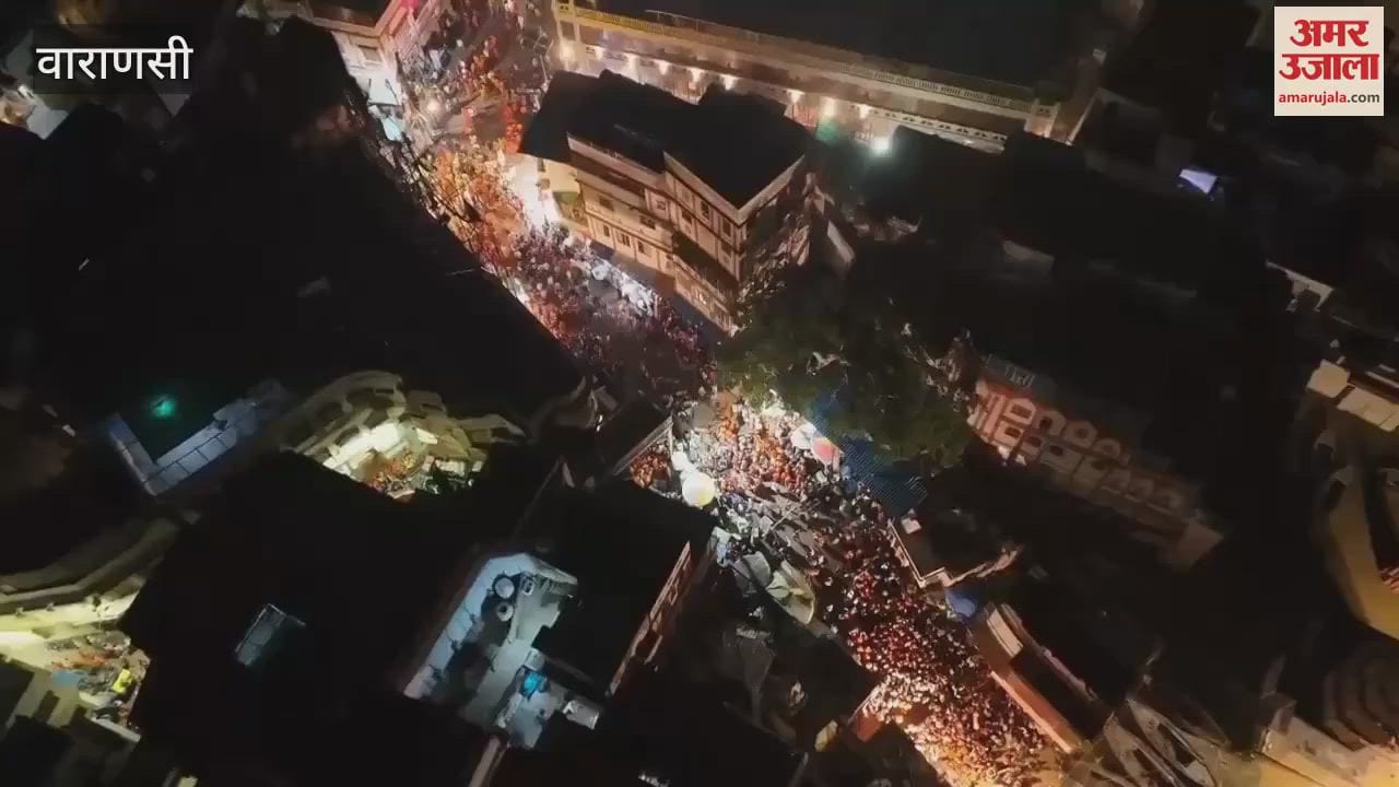 Monitoring of second Monday of Sawan in Kashi with drone camera