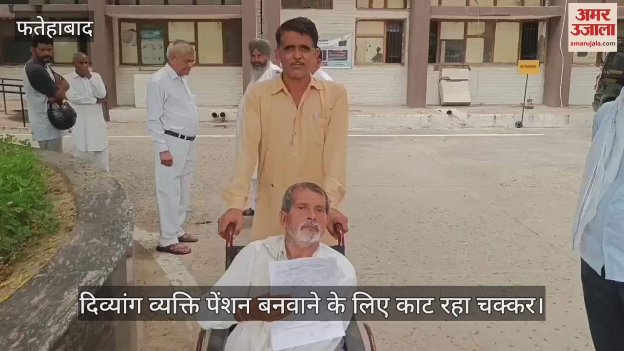 Disabled man running for pension