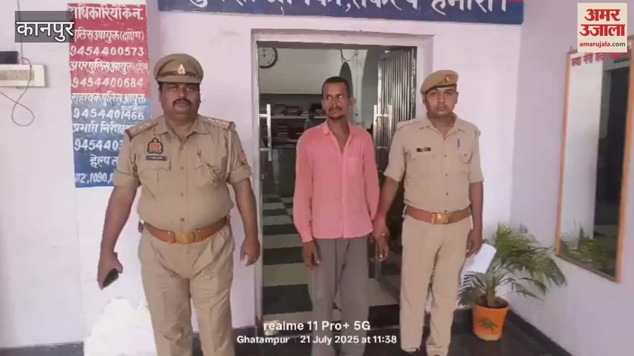 accused of murdering a plumber was sent to jail by the police