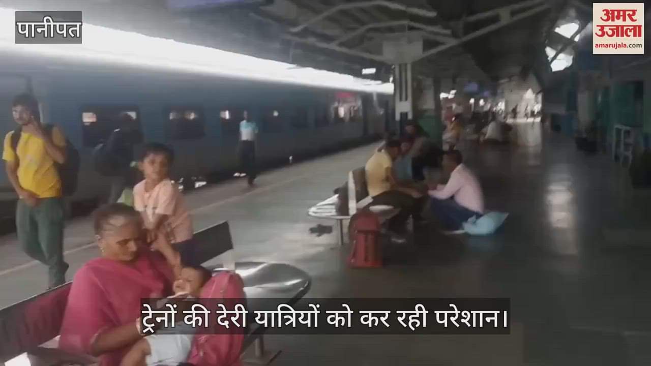 Trains delayed in Panipat