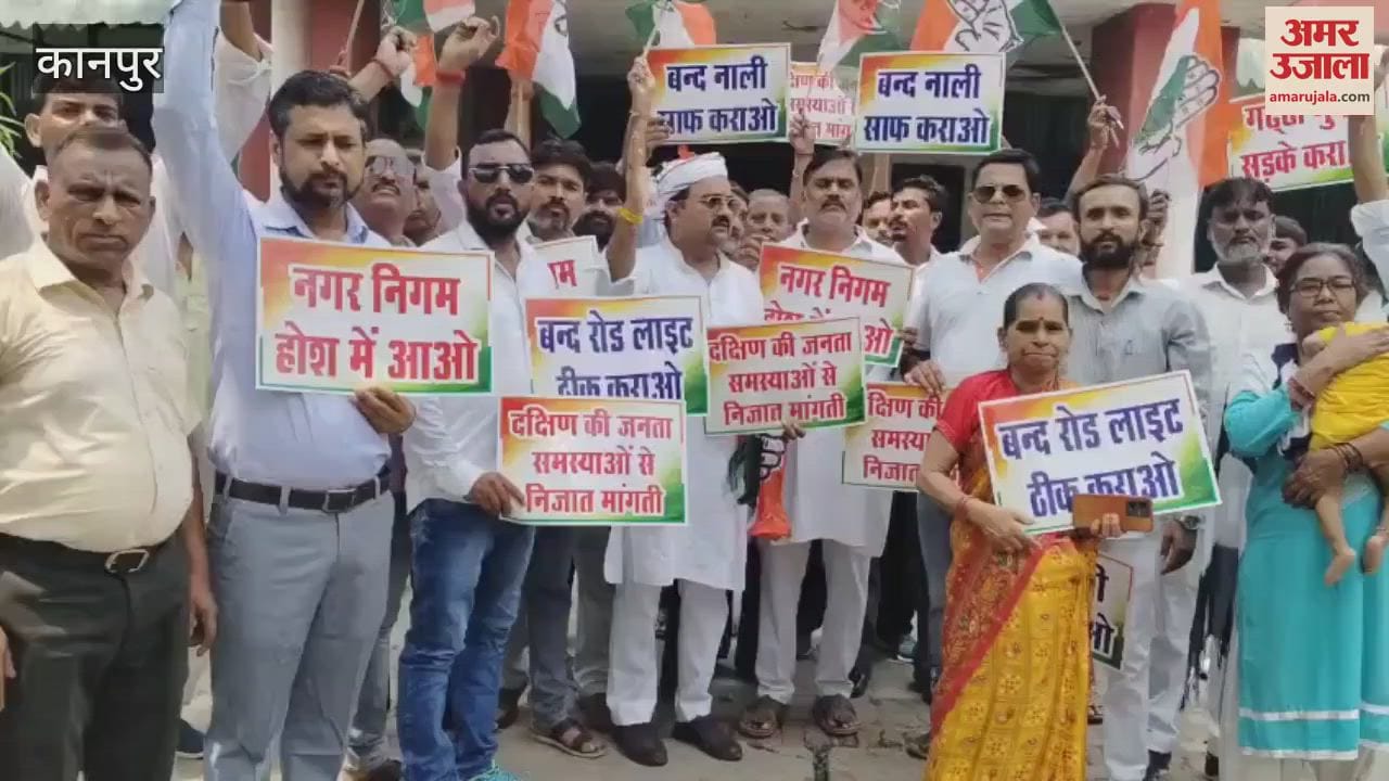 Congressmen demonstrated against the Municipal Corporation, shouted slogans