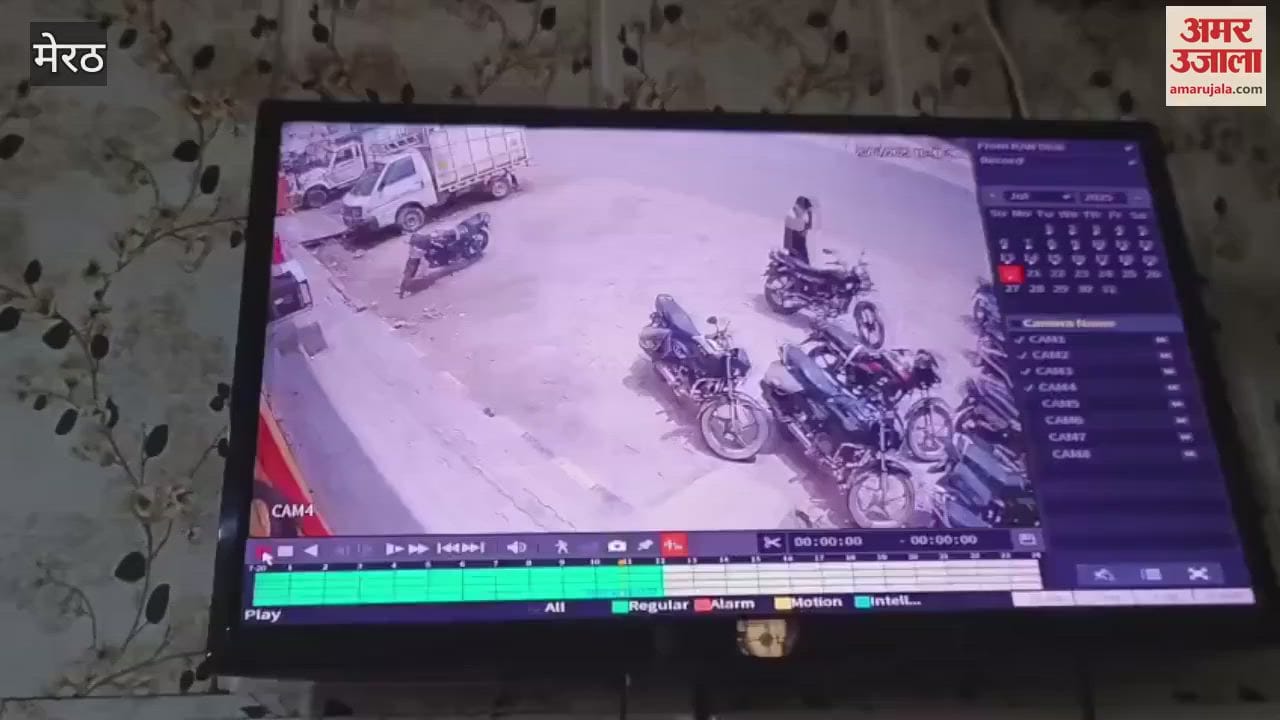 Meerut: Bike of a youth from Baghpat who came to see his niece was stolen in Lohianagar, incident was captured on CCTV