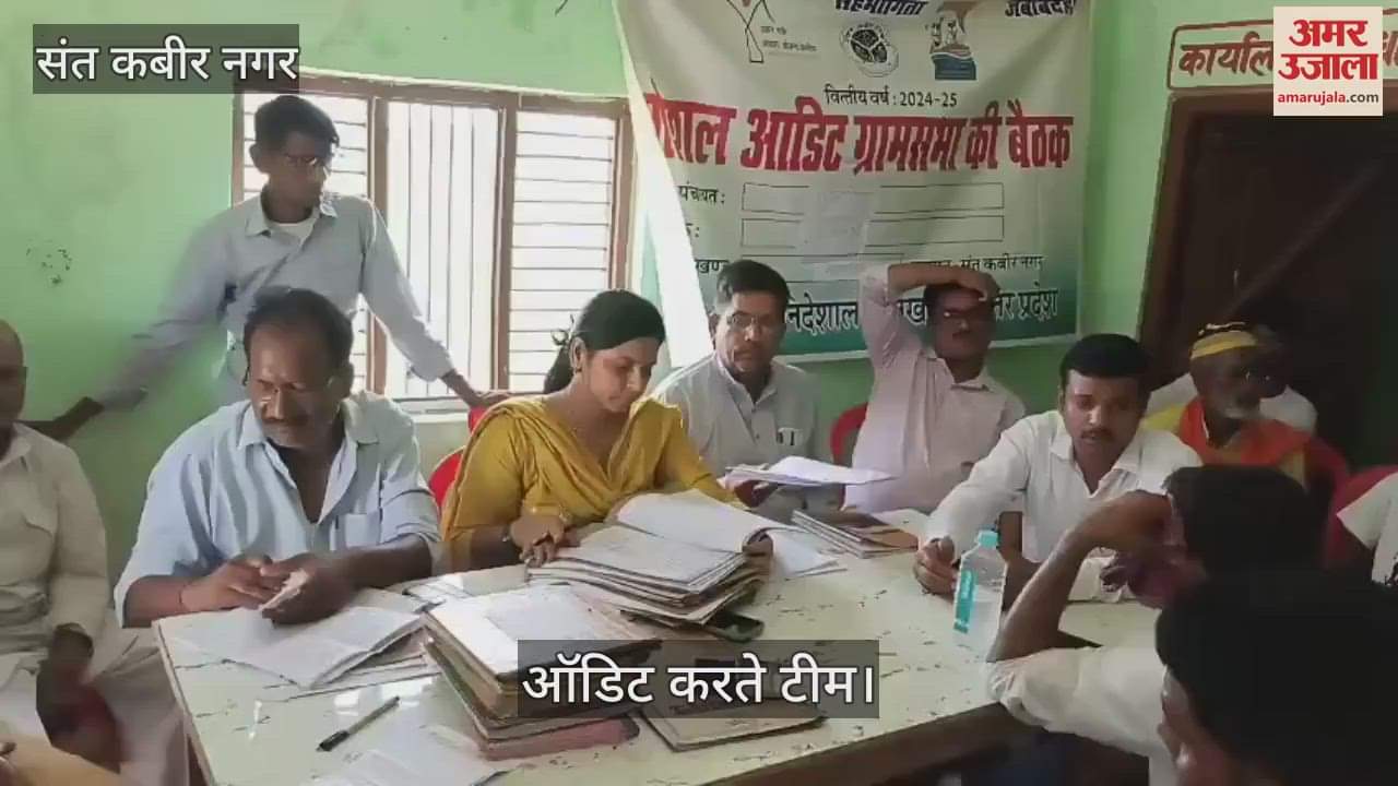 Social audit of MNREGA works conducted in Gulriha village