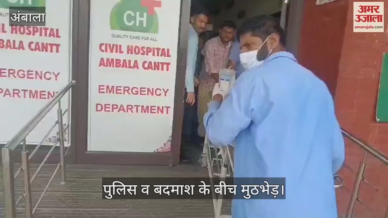 Encounter between police and gangster in Ambala