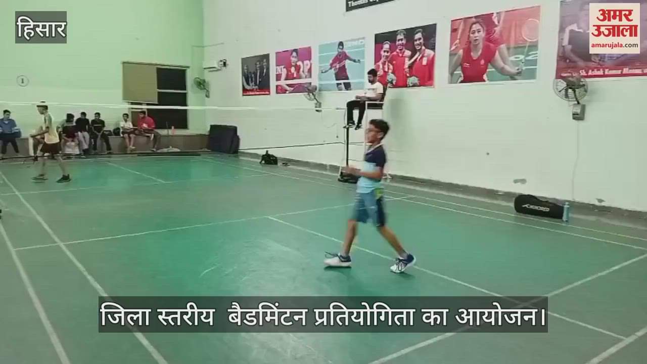 District level badminton competition