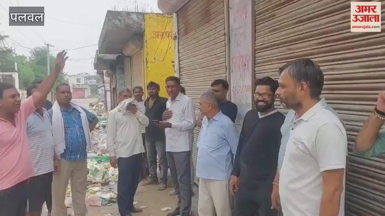 Problems due to garbage and waterlogging in Palwal's supermarket