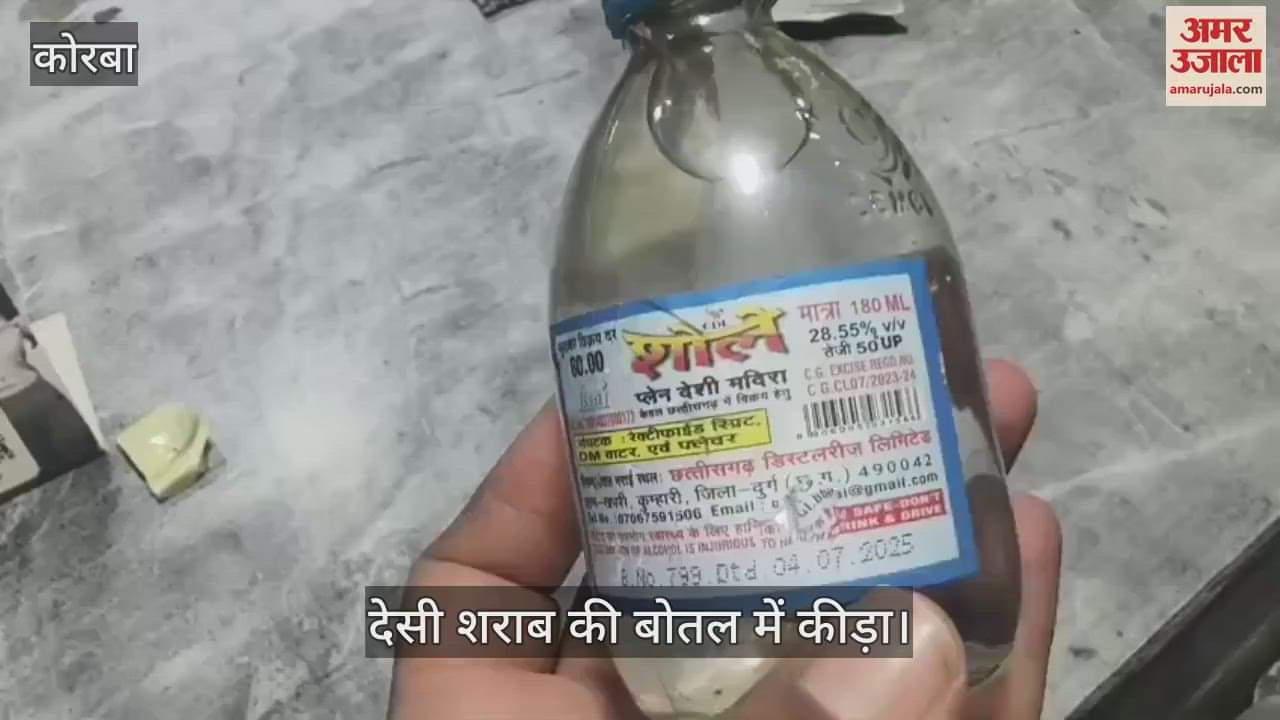 A worm was found in a bottle of country liquor salesman refused to take it back