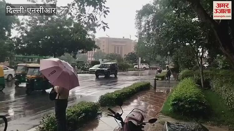 After Day S Humidity Rained In Evening In Many Areas Of Delhi – Amar Ujala Hindi News Live