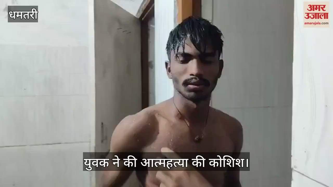 A youth tried to commit suicide in the collectorate premises in Dhamtari soldiers saved him