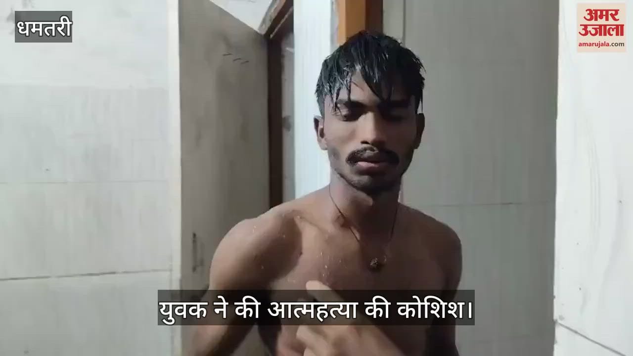 A youth tried to commit suicide in the collectorate premises in Dhamtari soldiers saved him