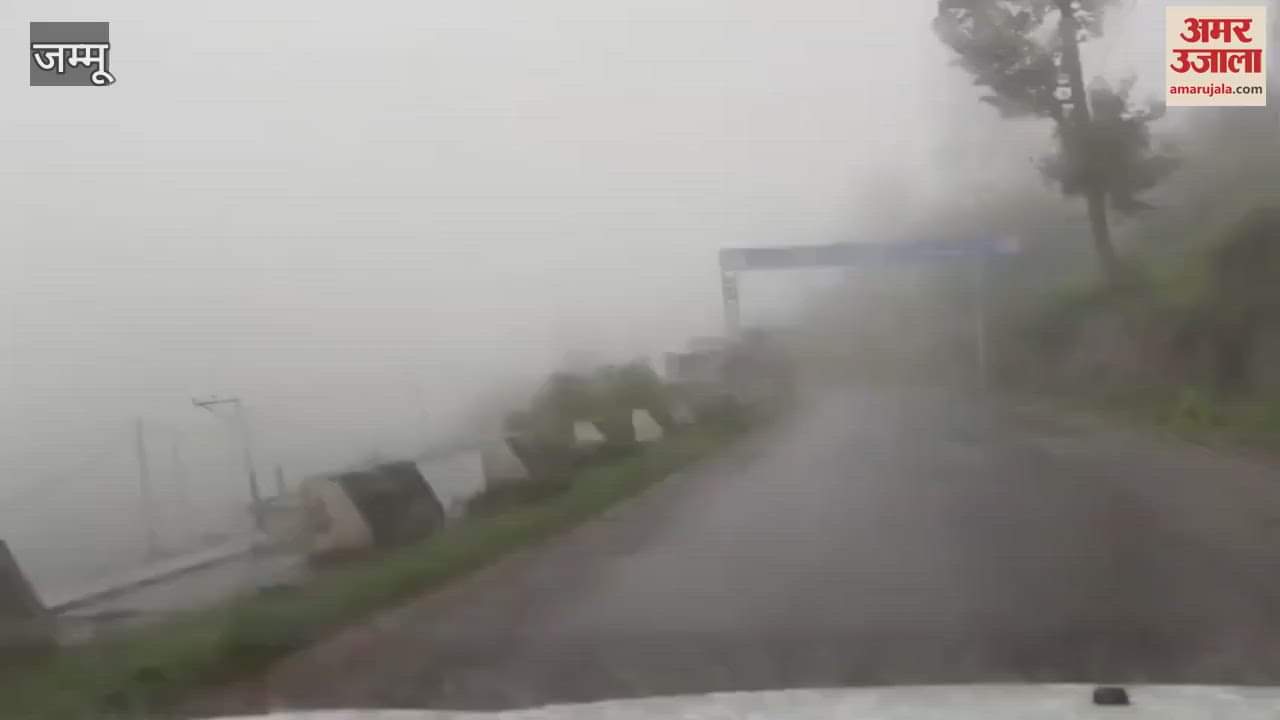 Weather changed in Chinani, entire area covered in a blanket of fog