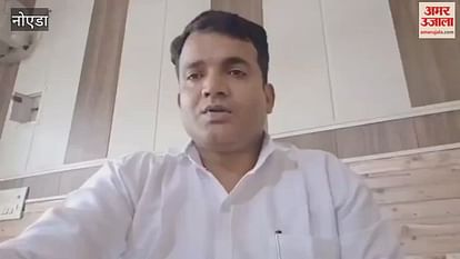 Federation Of Rwa Of Greater Noida Demanded Fair Investigation And Formation Of Administrative Committee In Jyoti Sharma Suicide Case – Amar Ujala Hindi News Live