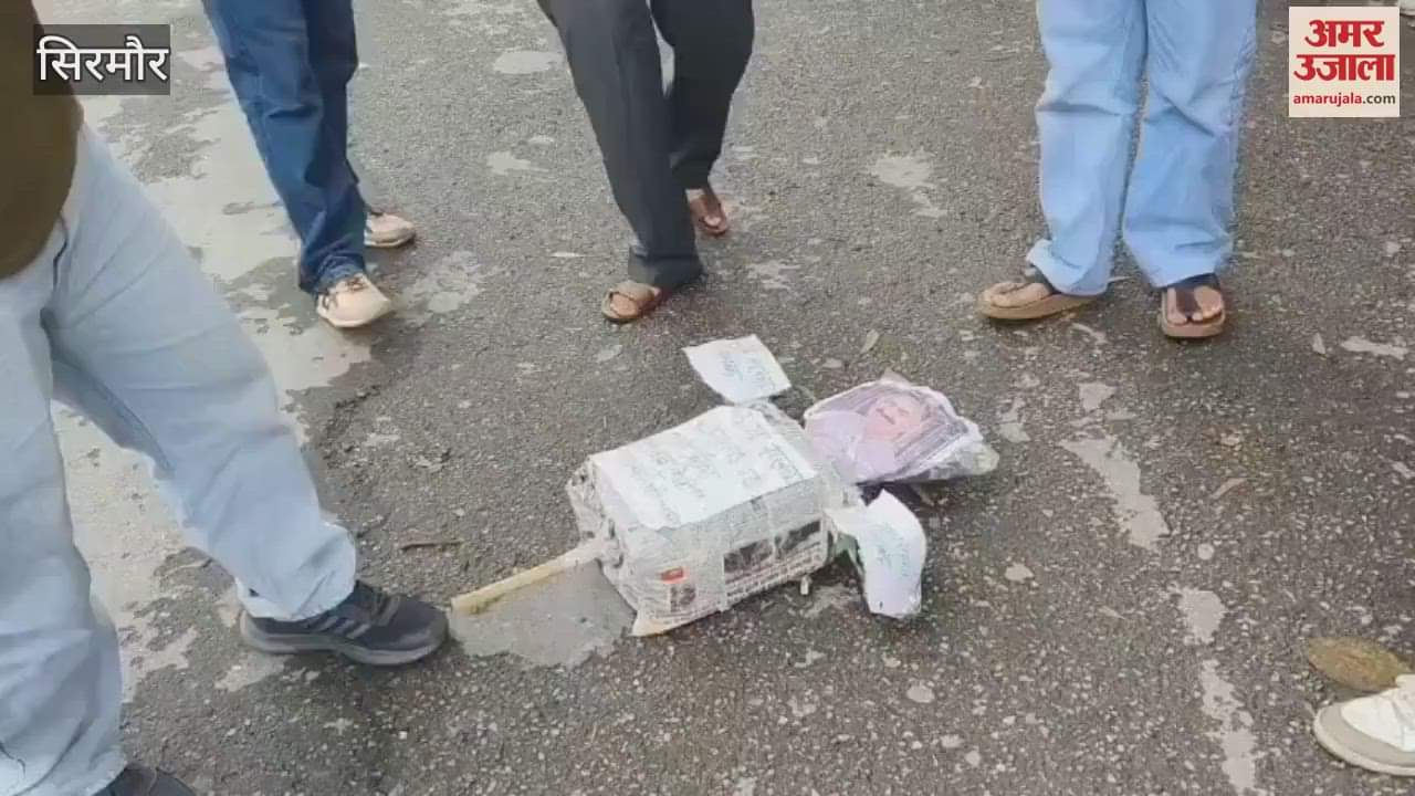Sirmour Chaos over job trainee policy effigy of Chief Minister burnt in Nahan