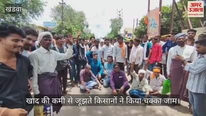 Farmers blocked the national highway for the second time for urea