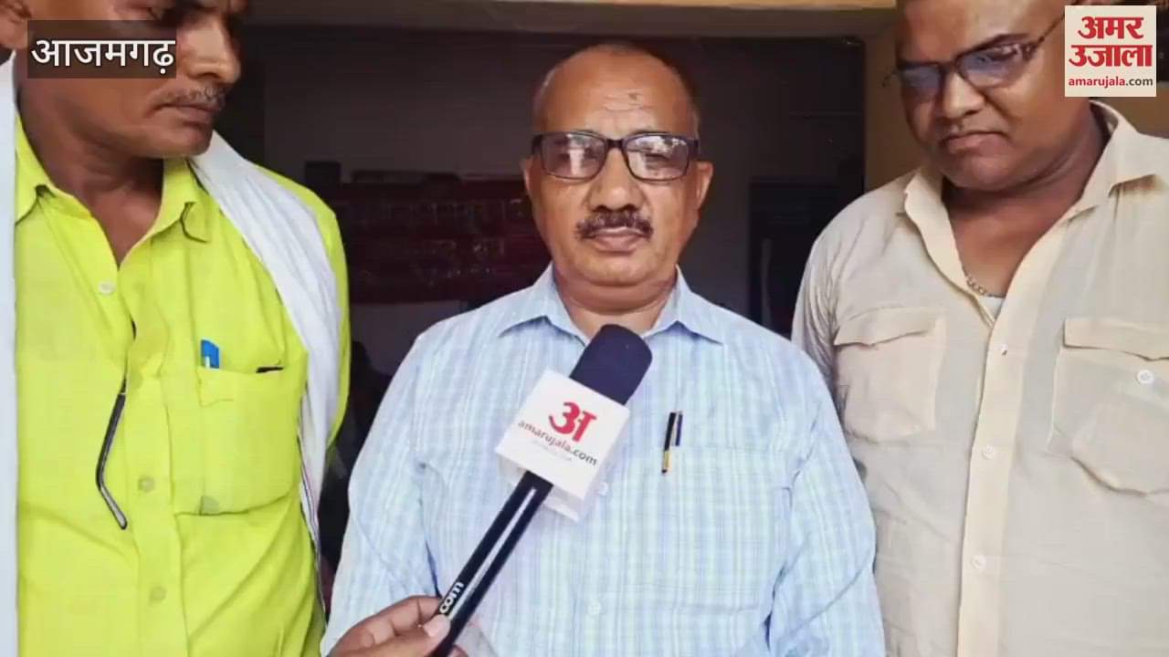 Employees protest in Azamgarh sloganeering against ARM