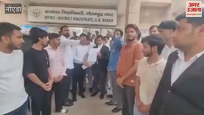 Demonstration At The Collectorate Demanding Action Against Those Who Incited The Student To Commit Suicide – Amar Ujala Hindi News Live
