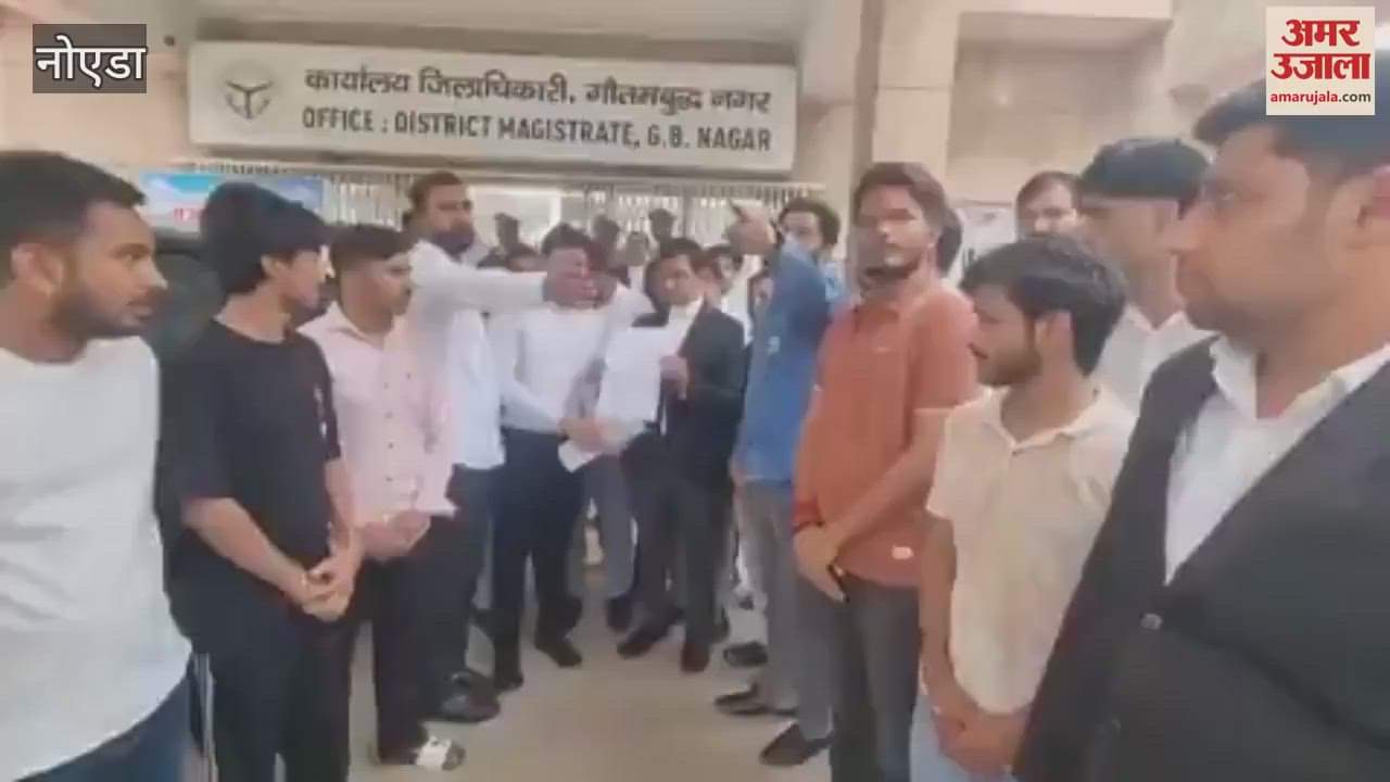 Demonstration at the Collectorate demanding action against those who incited the student to commit suicide