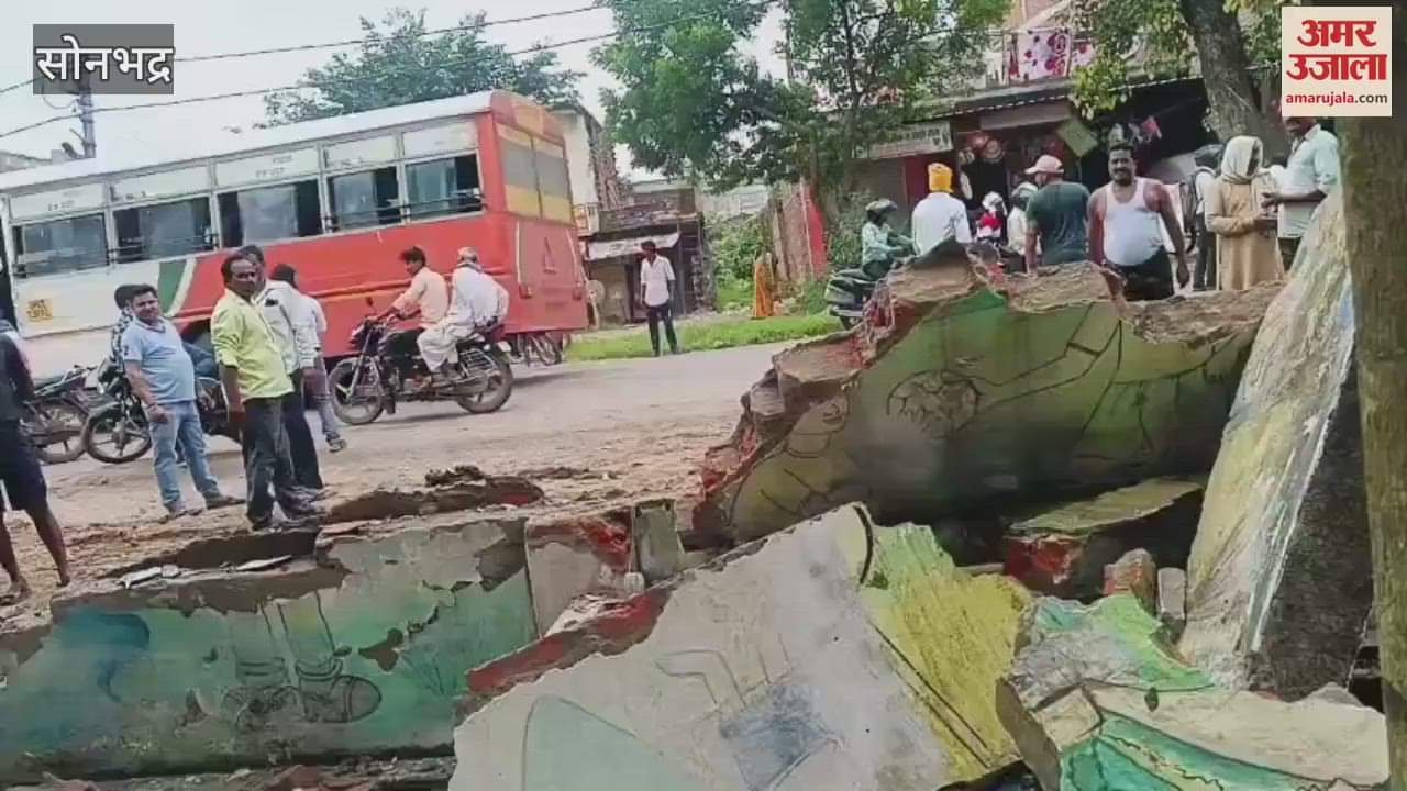 Uncontrolled truck hit school boundary children started running here and there