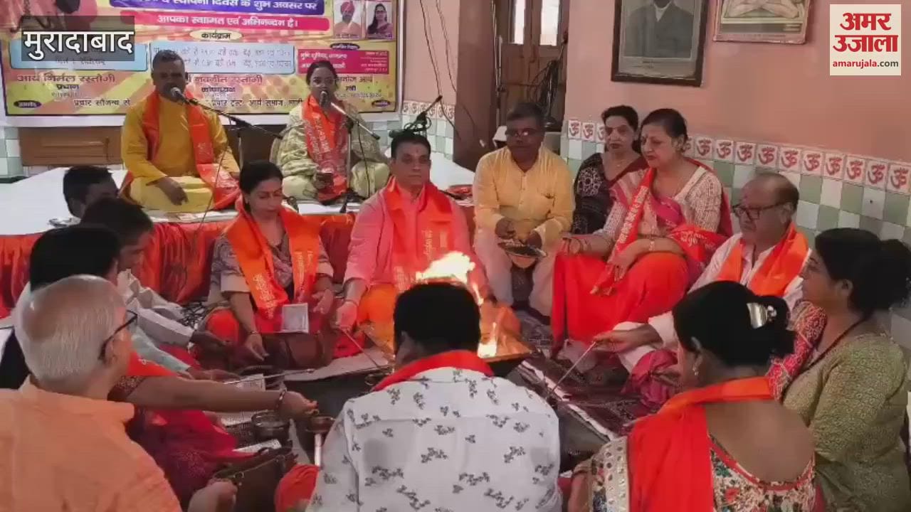 Grand event organized on the foundation day of Arya Samaj, devotees took advantage of the satsang