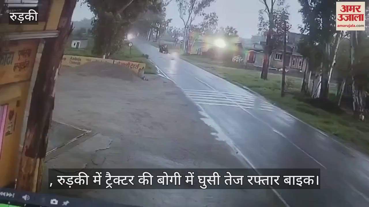 high-speed bike collided with tractor bogie Youth Died Accident Video Viral