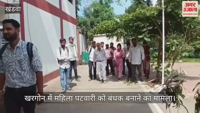 case of taking two Patwaris hostage came to light in Barwah