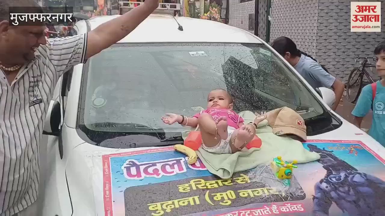 Muzaffarnagar: Made the daughter lie on the bonnet of the car, claimed - brought water from Haridwar just like this